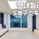 도봉-도봉-2552 이미지