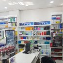 은평자연약국 이미지