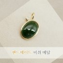 비취
