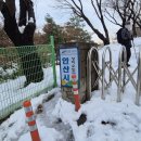 박거겸 장군 묘 이미지