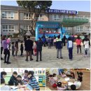 인천삼산초등학교 이미지