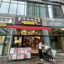 연한우정육점 | 이문아이파크자이 맛집 총각네정육점 집들이 포장 참숯 삼겹살 바베큐 후기 이문동 외대 외대앞역 이...