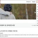 음성군 노인복지회관 이미지