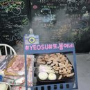 또,봄이네 이미지