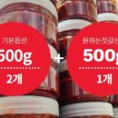해담젓갈