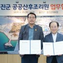 울진군 공공산후조리원 이미지