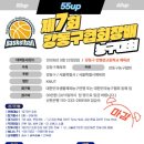 (강동55) Records 이미지