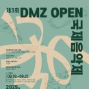 26 디지털타임스