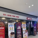 54번가 | [주안역 맛집] 토핑이 옹골찬 양식 맛집 54번가 후기