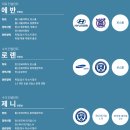 씨엠컨설턴트