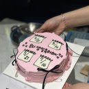 레이지독 | [망원케이크] 수제케이크 전문점 레이지독케이크 레터링케이크 후기!