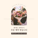 라헬의뜰