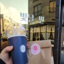 빛날빈