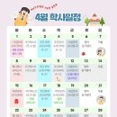 커넥츠 프랩 이미지