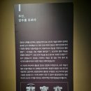 부산시립박물관 | 甲 OF 甲 _ 부산시립박물관 _ 삶에도 갑옷이 필요하다.