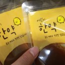 동의보감해독한의원 이미지