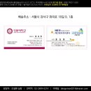 성운대학교 이미지