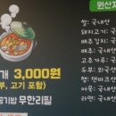 유한식당 이미지
