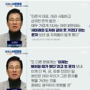 신경민 "참고 참고 또 참았지만...여기서 멈추기로" 이미지