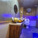 투게더공인중개사사무소 이미지
