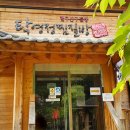 탁영정 이미지