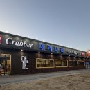 종갓집반찬나라식당 | 천안 외식하기 좋은 곳 | 크래버 대게나라 천안점 / 가족 모임 하고 온 후기