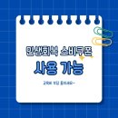 에이스수학 - 송파구 한가람로16길 7 | 에이스수학