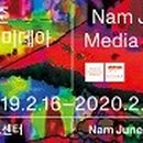 백남준로 네이버블로그