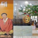 백년옥침대 - 화성시 현대기아로 793 | 백년옥침대