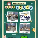 신광학원