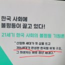 ＜더글로리,넷플릭스＞ 동지여 내가있다 이미지