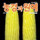 비아농산 이미지
