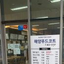 부산해양박물관 이미지