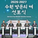 수원-2027 이미지