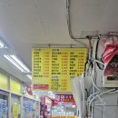 밥이랑국수랑 - 북구 | 밥이랑국수랑