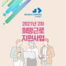 범일생활문화센터 이미지