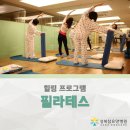 탁구(취미과정 / 주간) | [서울대병원 근처 암 요양병원 성북참요양병원] 신체활동 프로그램 - 필라테스와 탁구교실, 댄스와 노래방