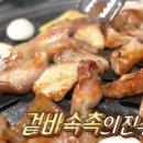명품돼지막창 네이버블로그