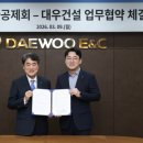 대보의료기계서비스 이미지