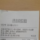두리 광고사 Daum카페