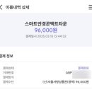 으뜸50안경흑