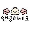 소연산부인과의원 이미지