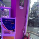 오늘또뽑기