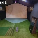 마이필드골프