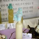 향음주례연구소