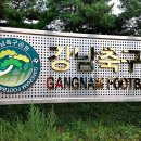 강남축구공원 볼링장 이미지