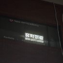 유리창간판 셀프로 설치할 수 있는 지싸인으로 준비