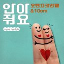 오렌지프로젝트그룹