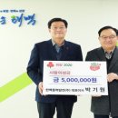 주식회사한백