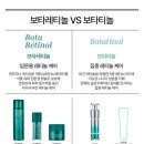 엔프라니 - 수원시 팔달구 인계로 154 | 탄력 광채 집중 레티놀케어 엔프라니 보타티놀 PDRN 스킨 퍼펙팅 세럼 솔직 후기